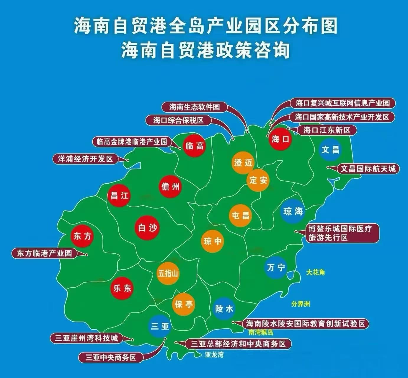 海南自贸港全岛产业园区分布图